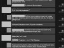 ���� �� �� ����������...
