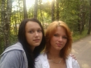 ���� ja i moja sestra