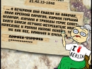 ���� ��� ��������