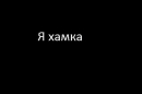 ���� ��� ��������