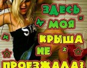 ���� ��� ��������