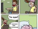 ���� ��������� ��������..