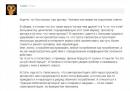 ���� pin