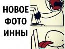 ���� ��� ��������
