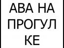 ���� ��� ��������