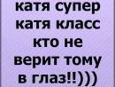 ���� ��� ��������