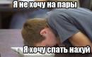 ���� ��� ��������