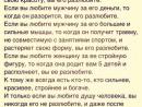 ���� ����� ��������, ������ �� ����� 2
