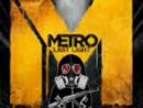���� METRO