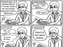 ���� ��� ��������