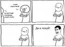 ���� ��� ��������