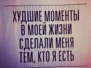 ���� Sad but True