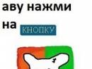 ���� ��� ��������