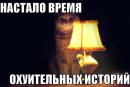 ���� ��� ��������