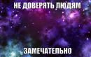 ���� ��� ��������