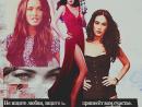 ���� Megan Fox ♥