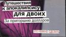 ���� https://pp.userapi.com/c6034/v6034268/321a/R1y9fxWhuKU.jpg