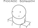 ���� ��� ��������