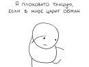 ���� ��� ��������