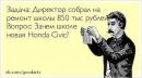 ���� http://cs5210.vk.me/v5210261/ce3/ZEhfBzCakQE.jpg