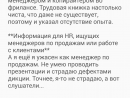 ���� ����� ������ ������ � ���������� �� ������� HR, ������� �����������