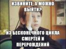 ���� � ������ �� � ��� ?