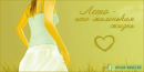 ���� ��� ��������