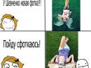 ���� ��� ��������