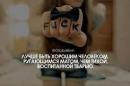 ���� ��� ��������