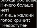 ���� ��� ��������