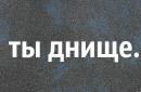 ���� ��� ��������