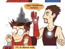 ���� Marvel 