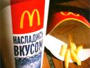 ���� Mc'Donalds