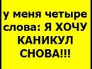 ���� ��� ��������