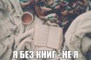 ���� ��� ��������
