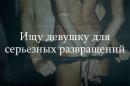 ���� ��� ��������