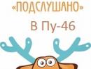 ���� pu