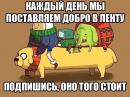 ���� http://vk.com/svetlaime