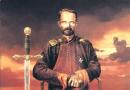 ���� Nikolai Robert Max Baron von Ungern-Sternberg