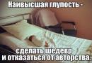 ���� ��� ��������