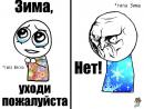 ���� ��� ��������