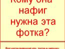 ���� ��� ��������