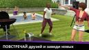 ���� ��������� � ���� �� Facebook Gameroom - Avakin Life !!
