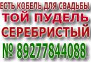 ���� ������ ���� ����� � ��� ������ 👫 . � ���� ��� ������ �� ���� ��������� � � ���� � ������ 🚗 . ������ ��� ��������� ������ � ������� ����� ��� ��� 🐕 . ���� ������ ������� ��������� �������� � ���� ������ http://vk.com/club65951517 ��