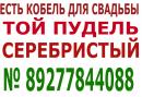 ���� ������ ���� ����� � ��� ������ 👫 . � ���� ��� ������ �� ���� ��������� � � ���� � ������ 🚗 . ������ ��� ��������� ������ � ������� ����� ��� ��� 🐕 . ���� ������ ������� ��������� �������� � ���� ������ http://vk.com/club65951517 ��