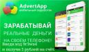����  advertapp ��� ��������