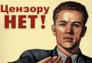 ���� �������.��� - Censoru.Net