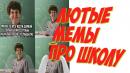 ���� � �� ������� ���� ����� ��� �����? https://youtu.be/-jEiWqi9oFw