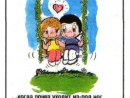 ���� Love is