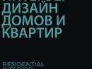���� ������ ����� � �������